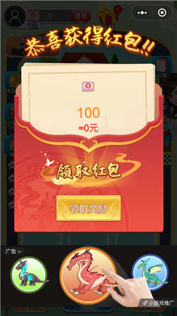 微信游戏世界停车场红包版游戏截图4