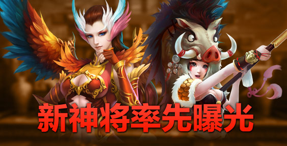 4399暗黑西游记游戏(暂未上线)游戏截图1