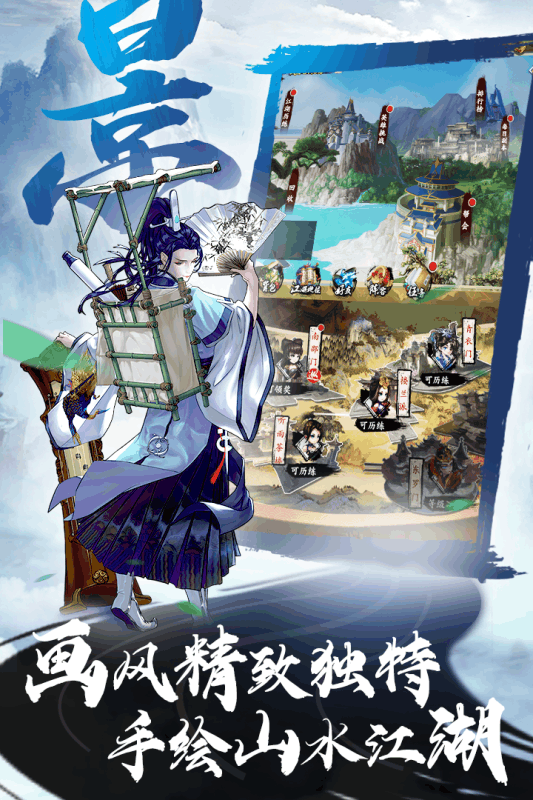 万剑至尊九游版游戏截图5