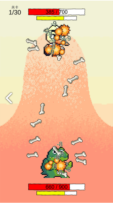 我选技闯关手游游戏截图4