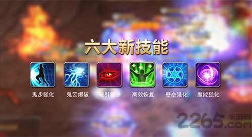 诺言传说手游(暂未上线)-游戏截图1