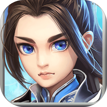 乐玩绝世神剑(暂未上线)