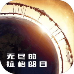 永远的7日之都助手软件
