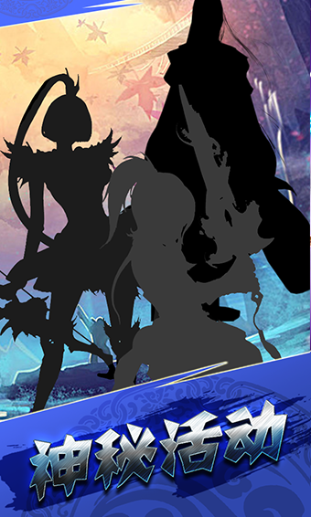 东东游戏助手游戏截图2