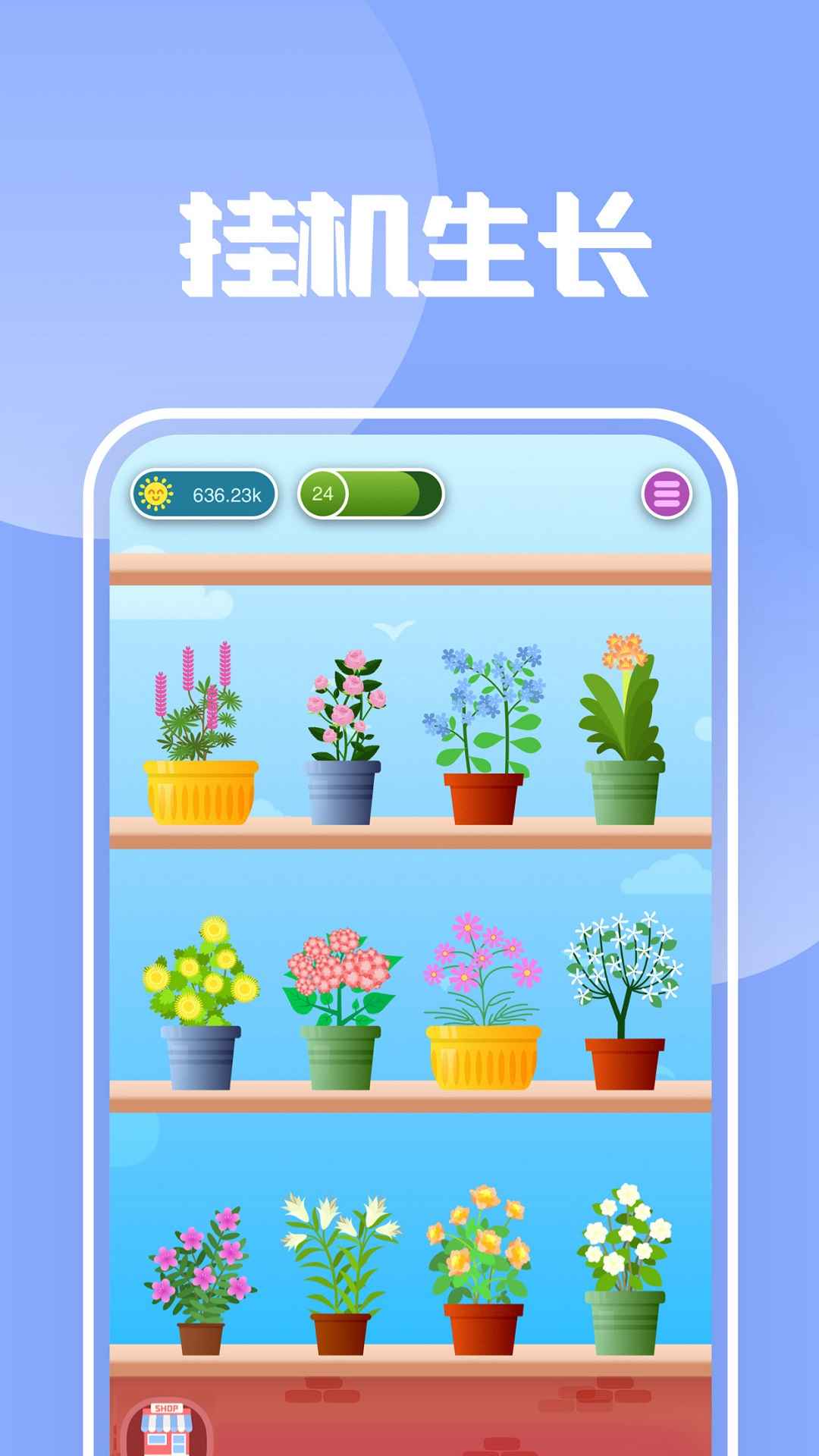 欢乐养花红包版游戏截图3