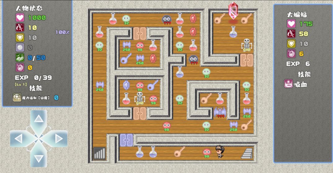 魔塔勇者R新版游戏截图2