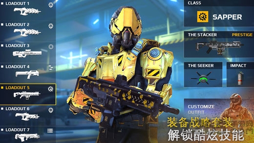 网易游戏战嵴2手机版(暂未上线)游戏截图1