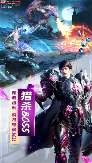 众神之精灵大陆-游戏截图1