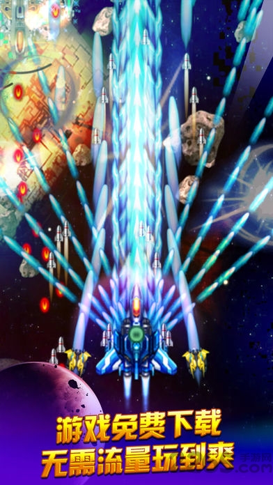 幻影战机3d版游戏(暂未上线)游戏截图3