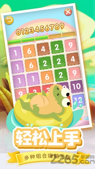 从零开始消除游戏-游戏截图2