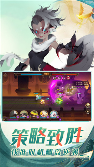 大荒世界妖罗传-游戏截图5