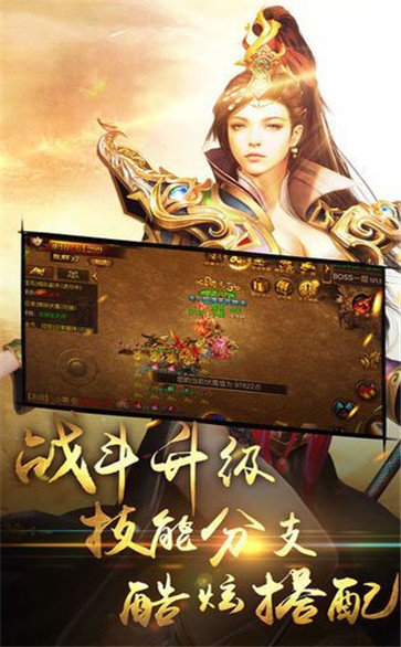 兽王迷失传奇高爆版-游戏截图2