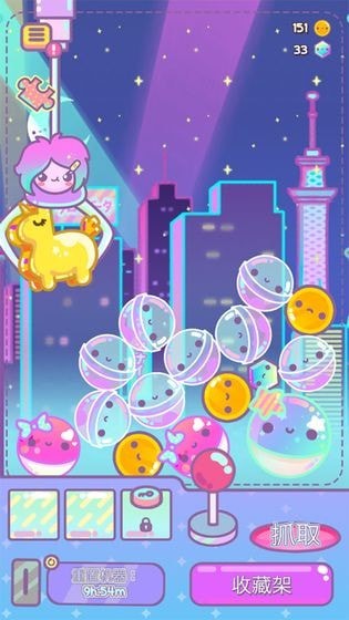 扭蛋盲盒模拟器游戏截图4