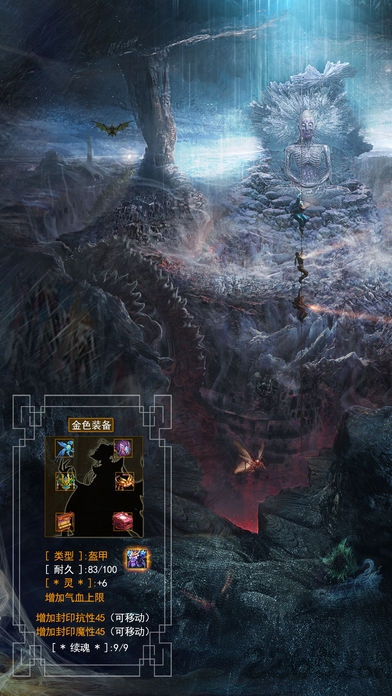 鬼吹灯之摸金校尉(暂未上线)游戏截图2