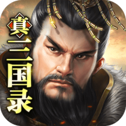 破晓三国手机版(暂未上线)
