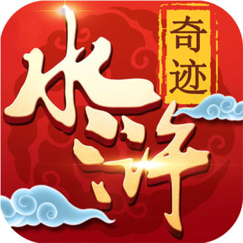 奇迹水浒传手机版(暂未上线)