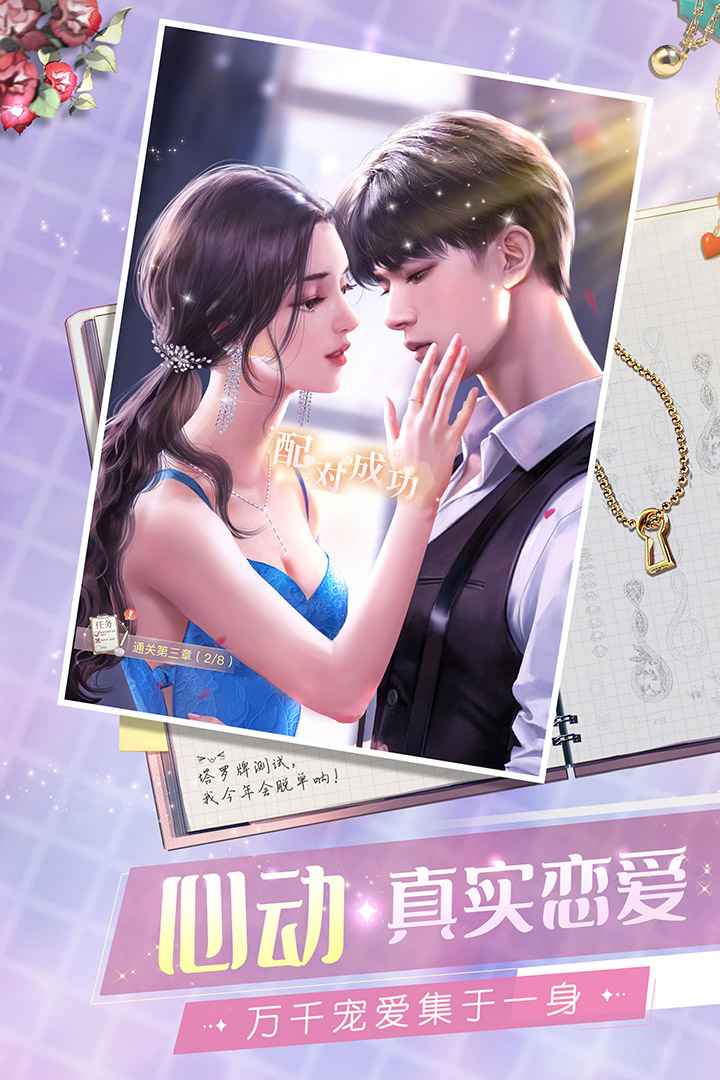 一千克拉女王游戏游戏截图2