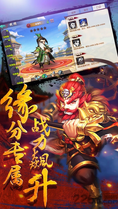 无双吕布传官方版(暂未上线)游戏截图1