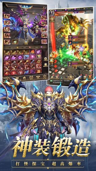 风火魔域游戏截图3