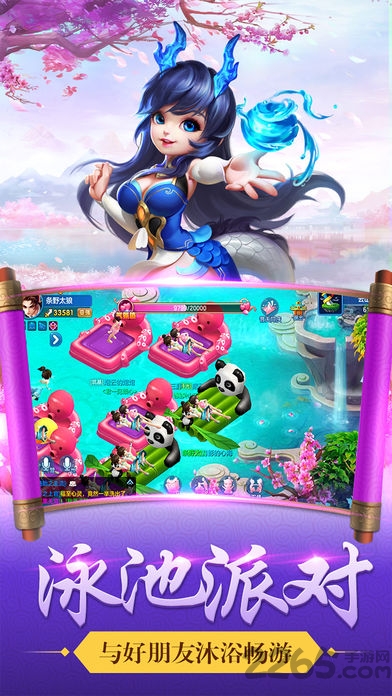 仙狐传说手机官方版(暂未上线)游戏截图5