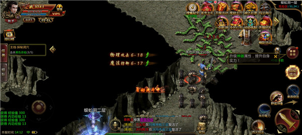 传世沙巴克-游戏截图3