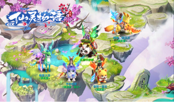 仙灵物语九游版游戏截图3