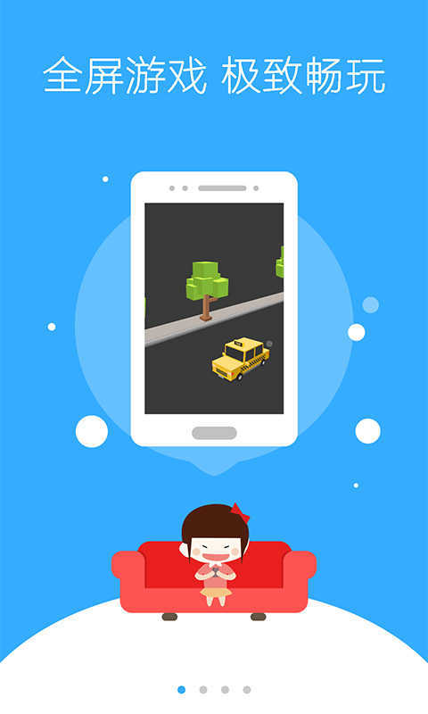 1758微游戏中心游戏截图3