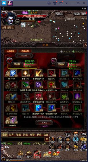 魂之幻域游戏截图4