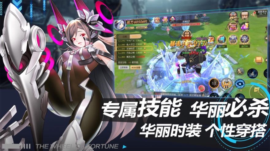 觉醒先驱者游戏截图3