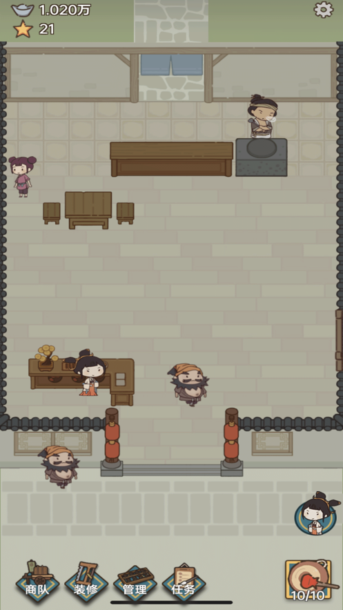 武林同福客栈游戏截图2