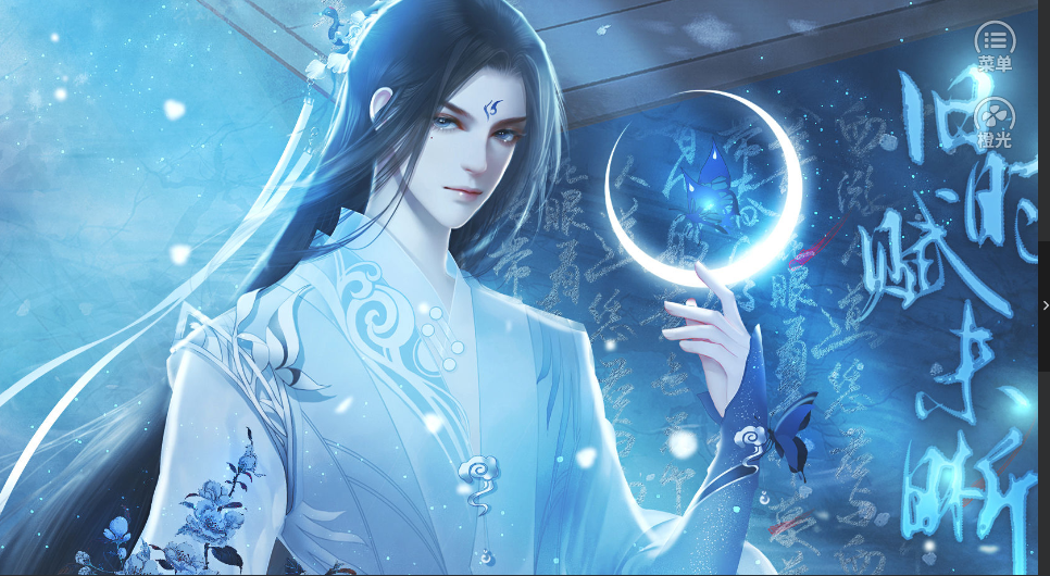 旧时赋未晰游戏截图1