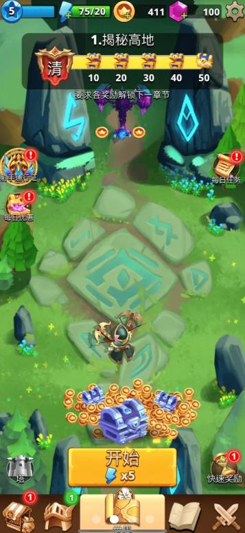 我不是射手游戏截图2