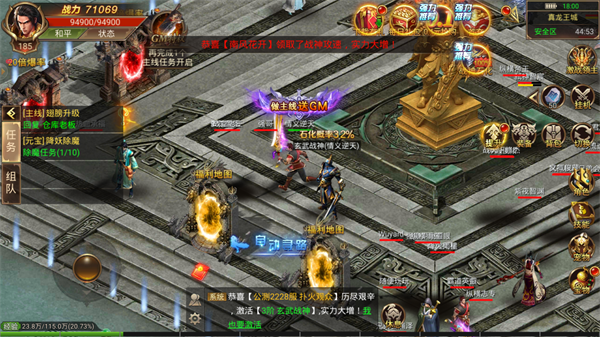 天魔霸业传奇游戏截图3