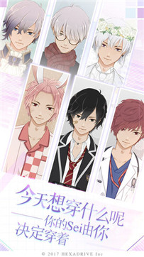 早安我的少年结局版游戏截图3