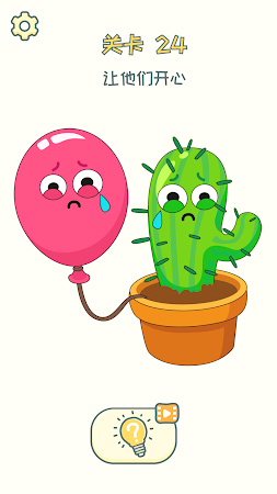 dop2删除一个部分游戏截图2