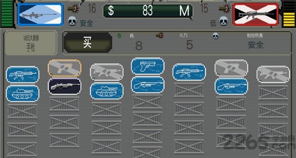 战争之王游戏游戏截图2