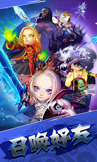 东东游戏助手游戏截图1