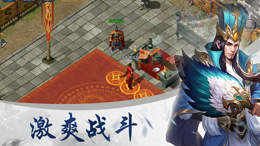 斩神裁决红包版游戏截图1