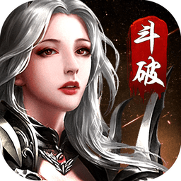 斗破龙城手游(暂未上线)