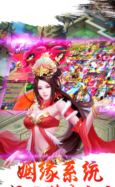 星尘诀手游qq微信版游戏截图4