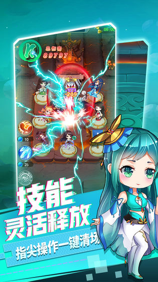 部落联盟战游戏截图4