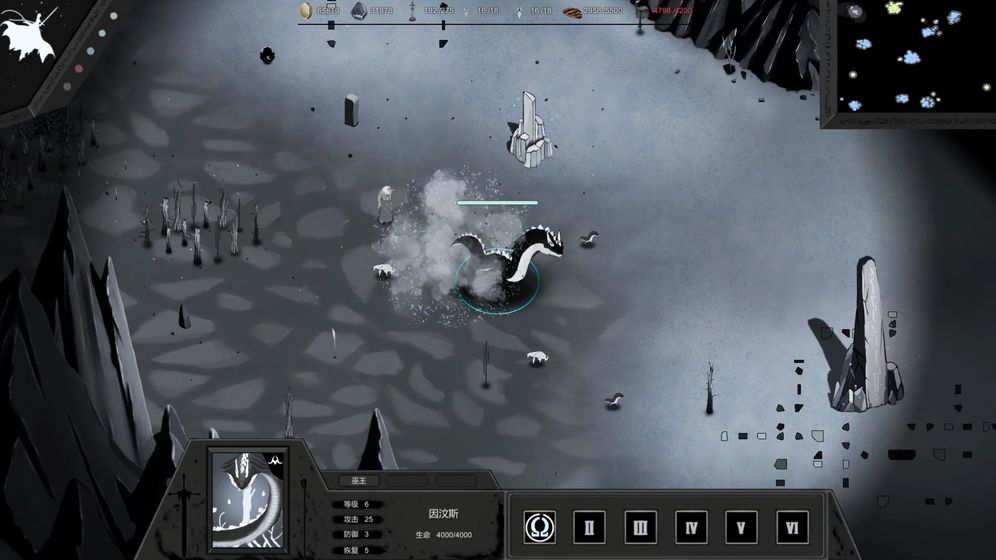 最后的巫后众王纷争的年代游戏截图3