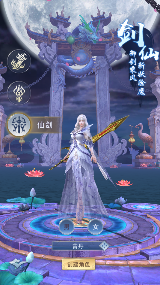 朝歌天下山海异兽版游戏截图1