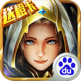 百度游戏魔法门挂机