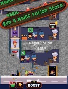 放置魔药游戏截图3