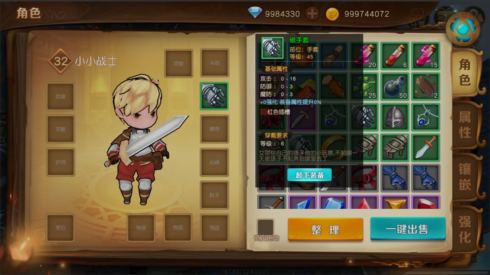 危境圣光传说ios版-游戏截图2