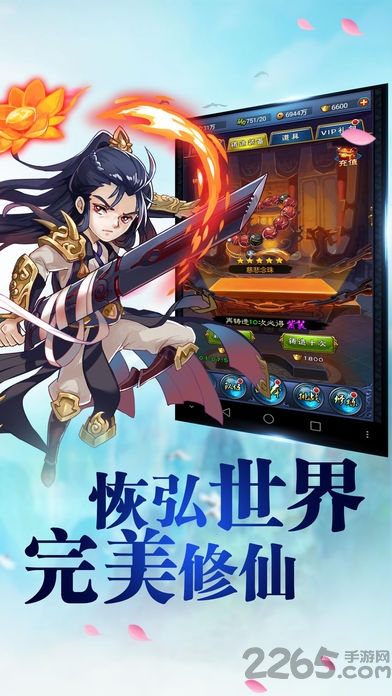 双雄对决2手机版游戏截图1