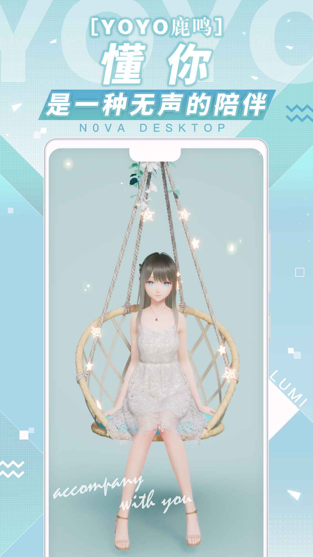 人工桌面电脑版游戏截图1