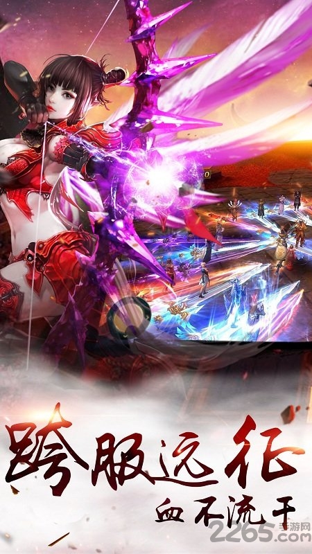 择天奇缘公益服游戏截图4