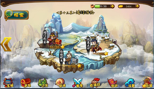 少年三国梦手游-游戏截图1